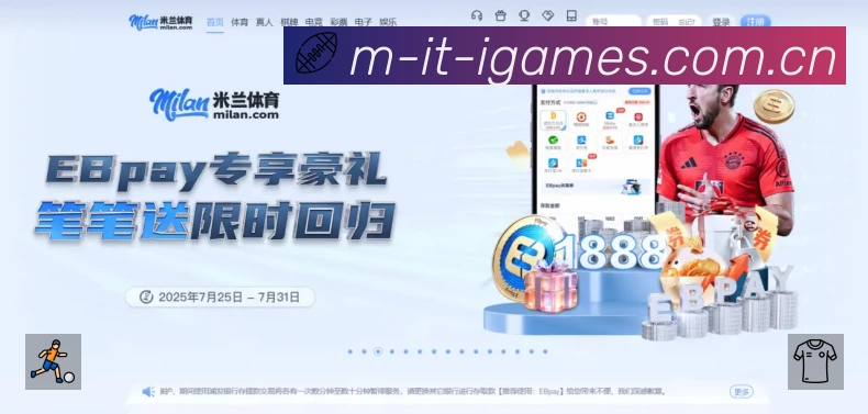 体育平台欢迎图